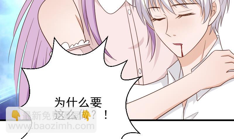 第61话 血族的王子(1/2)-第61话