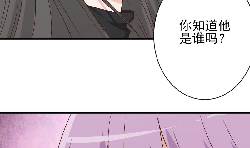 第61话 血族的王子(1/2)-第61话