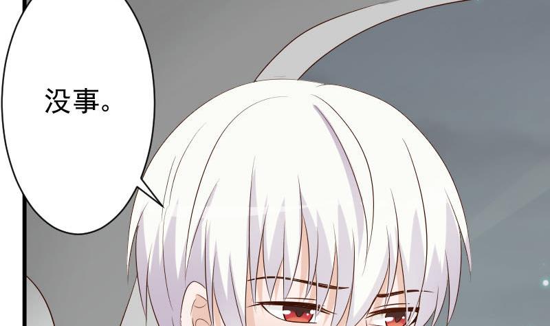 第63话 你是血族的人吧-第63话
