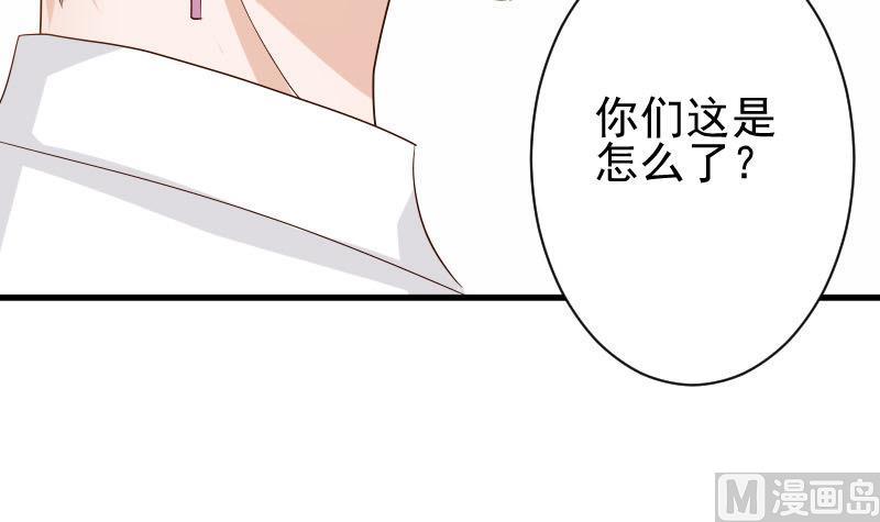 第63话 你是血族的人吧-第63话