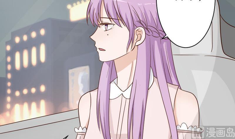 第63话 你是血族的人吧-第63话