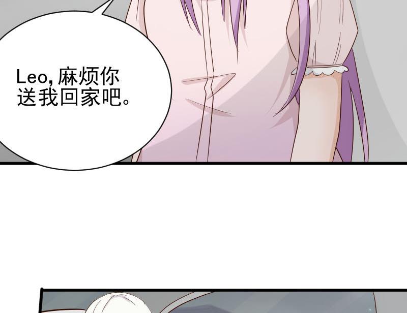 第63话 你是血族的人吧-第63话