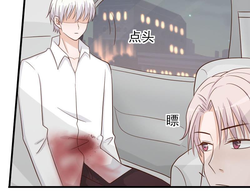 第63话 你是血族的人吧-第63话