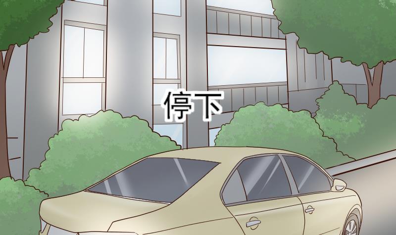 第63话 你是血族的人吧-第63话