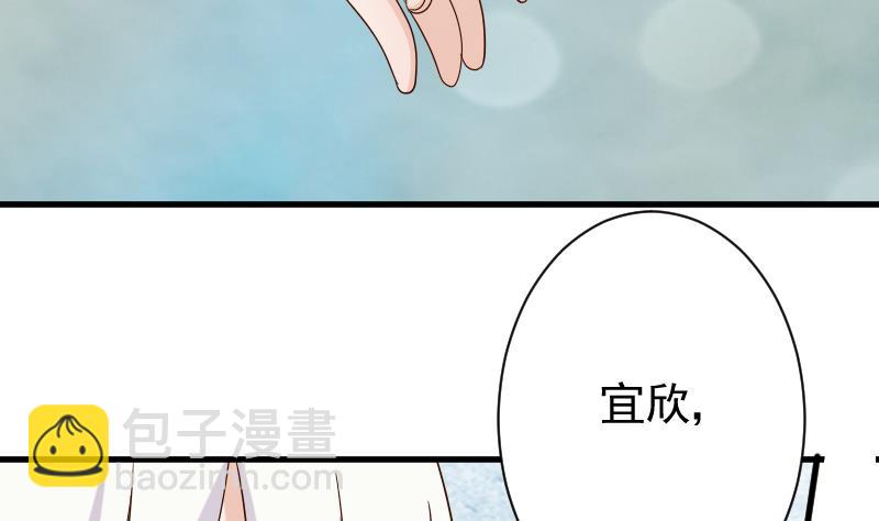 第63话 你是血族的人吧-第63话