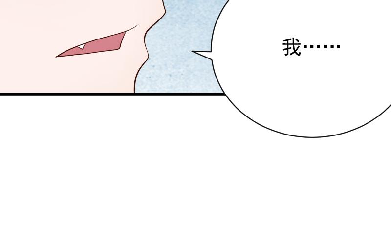 第63话 你是血族的人吧-第63话