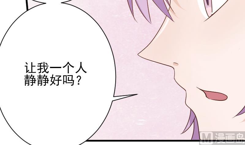 第63话 你是血族的人吧-第63话