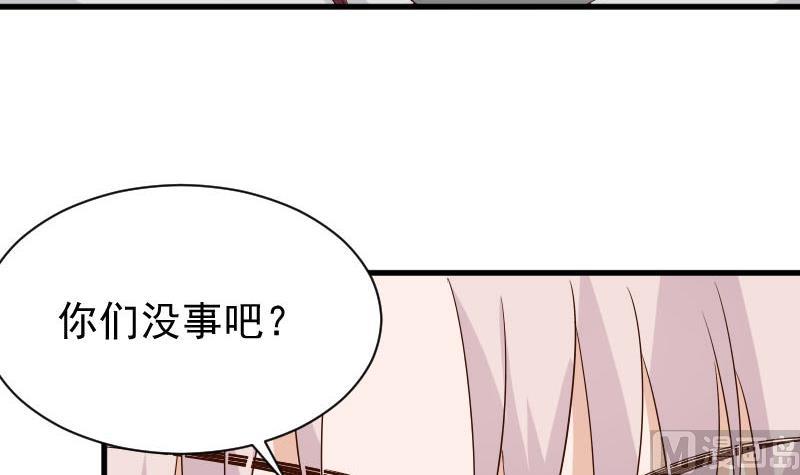 第63话 你是血族的人吧-第63话