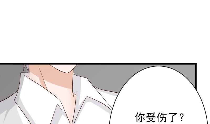 第63话 你是血族的人吧-第63话