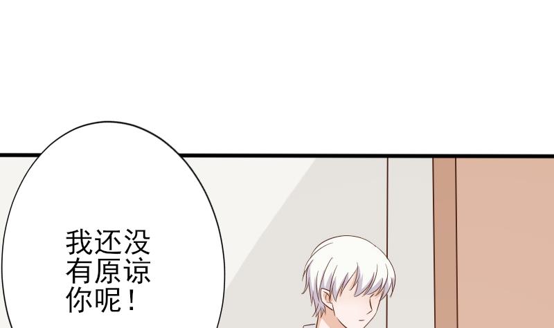 第65话 我的血族总裁(1/2)-第65话