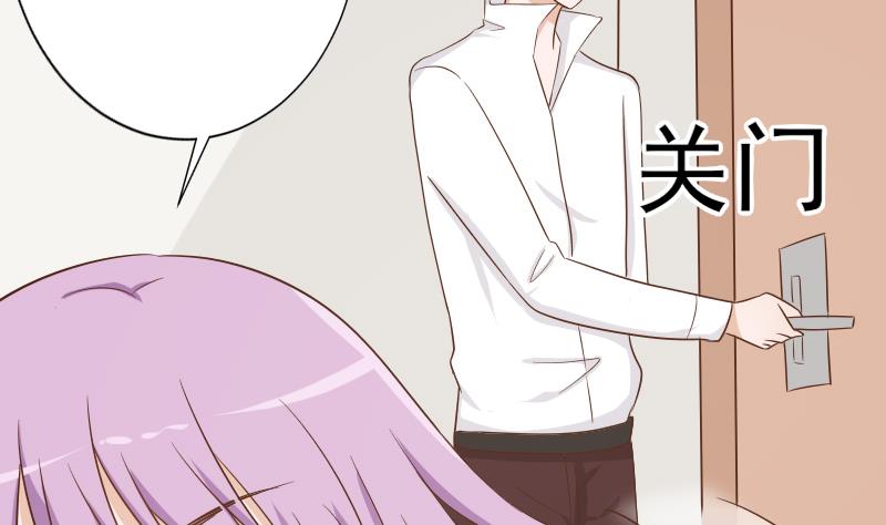 第65话 我的血族总裁(1/2)-第65话