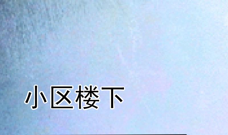 第65话 我的血族总裁(1/2)-第65话
