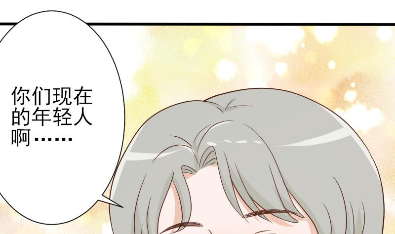 第65话 我的血族总裁(1/2)-第65话