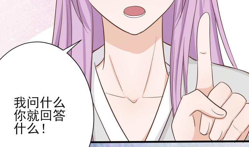 第65话 我的血族总裁(1/2)-第65话