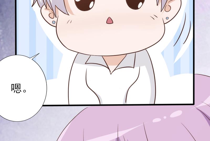 第65话 我的血族总裁(1/2)-第65话