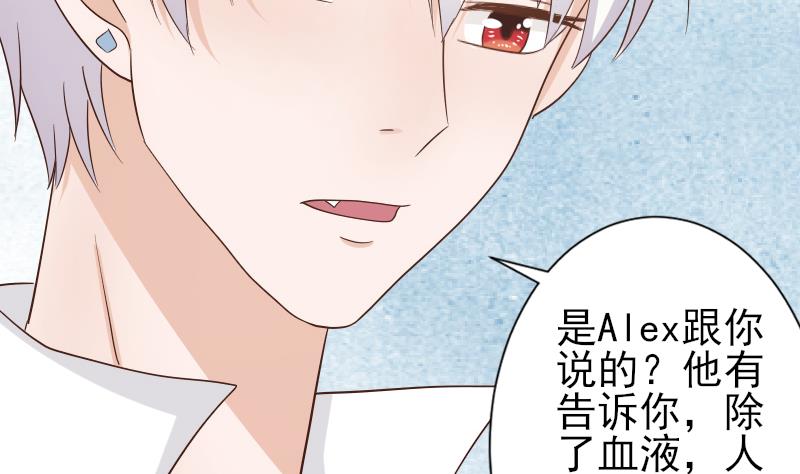 第65话 我的血族总裁(1/2)-第65话