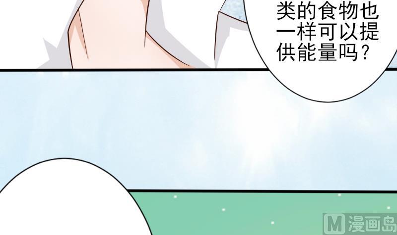 第65话 我的血族总裁(1/2)-第65话