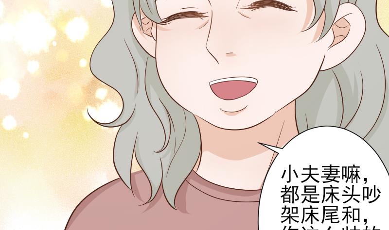 第65话 我的血族总裁(1/2)-第65话