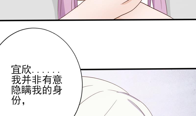 第65话 我的血族总裁(1/2)-第65话