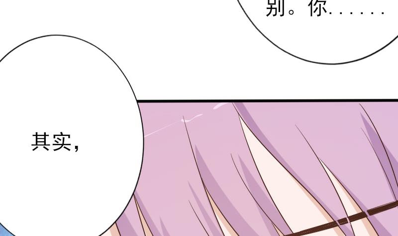 第65话 我的血族总裁(1/2)-第65话