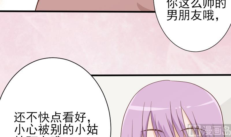 第65话 我的血族总裁(1/2)-第65话