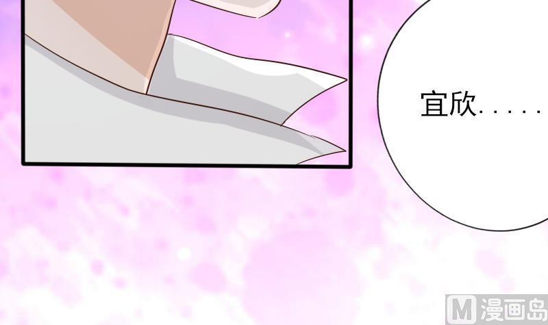 第65话 我的血族总裁(1/2)-第65话