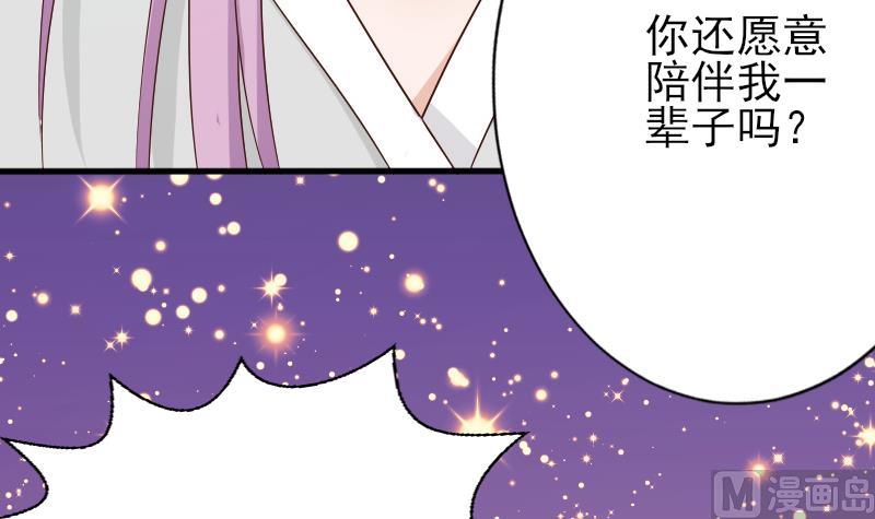 第65话 我的血族总裁(1/2)-第65话