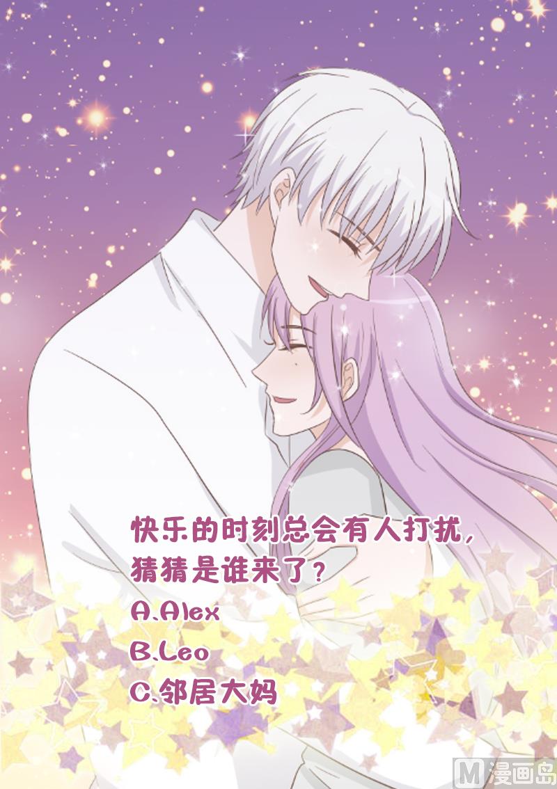 第65话 我的血族总裁(1/2)-第65话