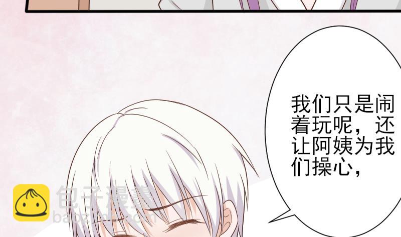 第65话 我的血族总裁(1/2)-第65话