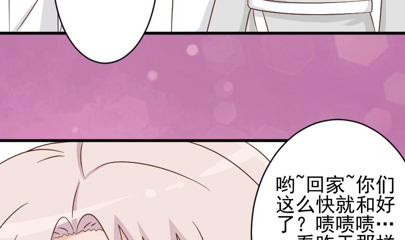 第67话 决裂(1/2)-第67话