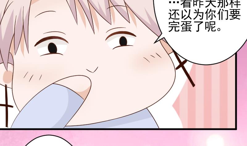 第67话 决裂(1/2)-第67话