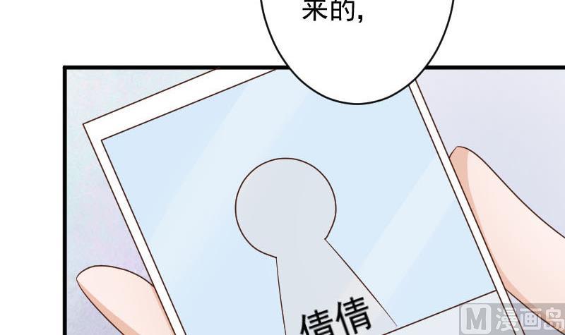 第67话 决裂(1/2)-第67话