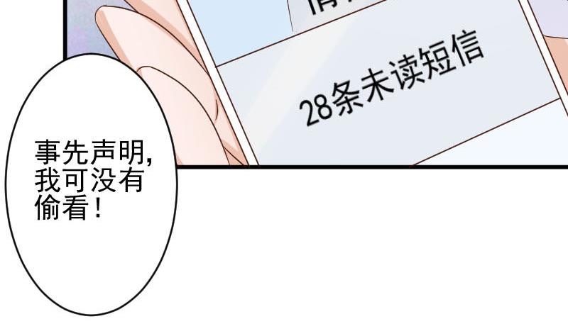 第67话 决裂(1/2)-第67话