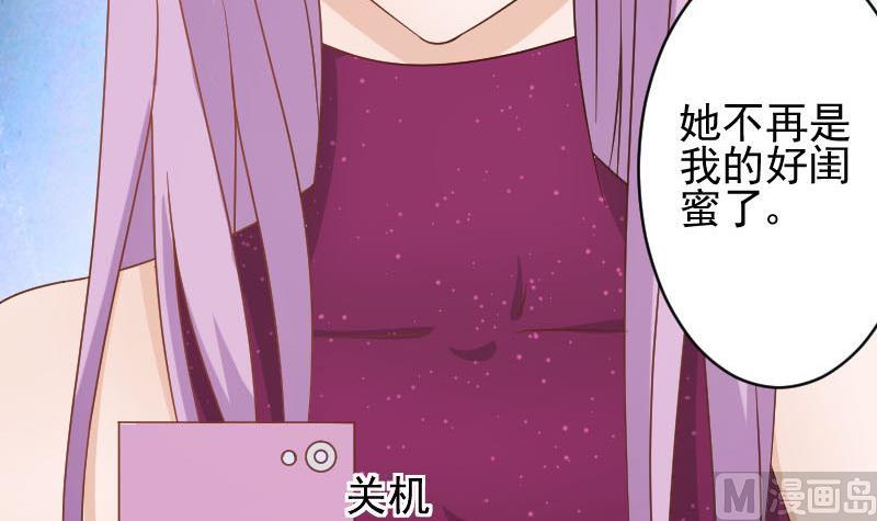第67话 决裂(1/2)-第67话