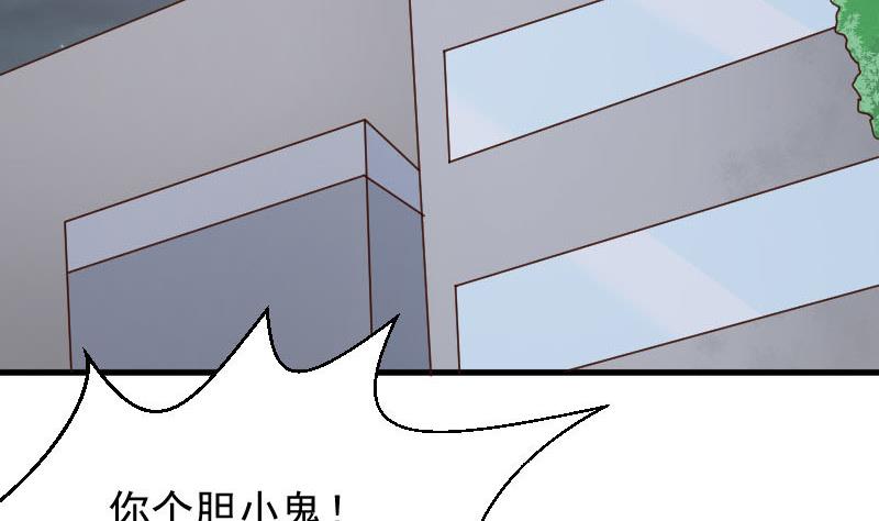 第67话 决裂(1/2)-第67话