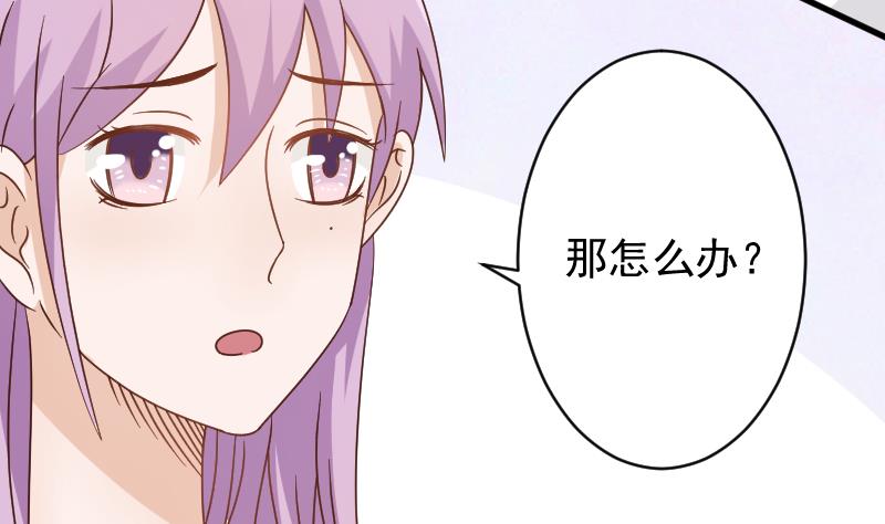 第67话 决裂(1/2)-第67话