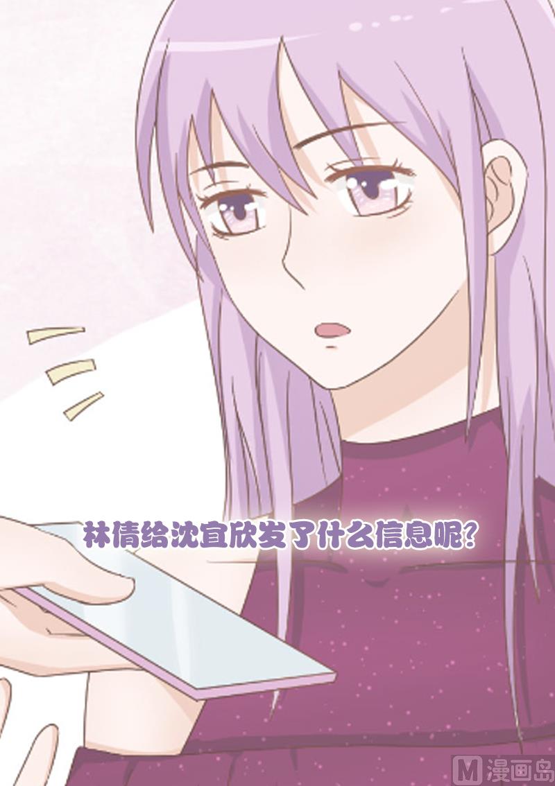 第67话 决裂(1/2)-第67话