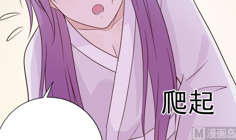 第69话 补偿-第69话