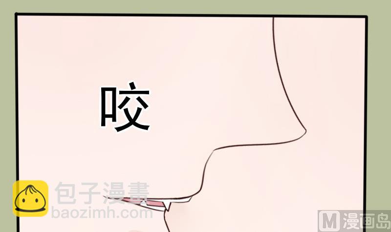 第69话 补偿-第69话