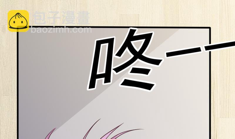 第69话 补偿-第69话