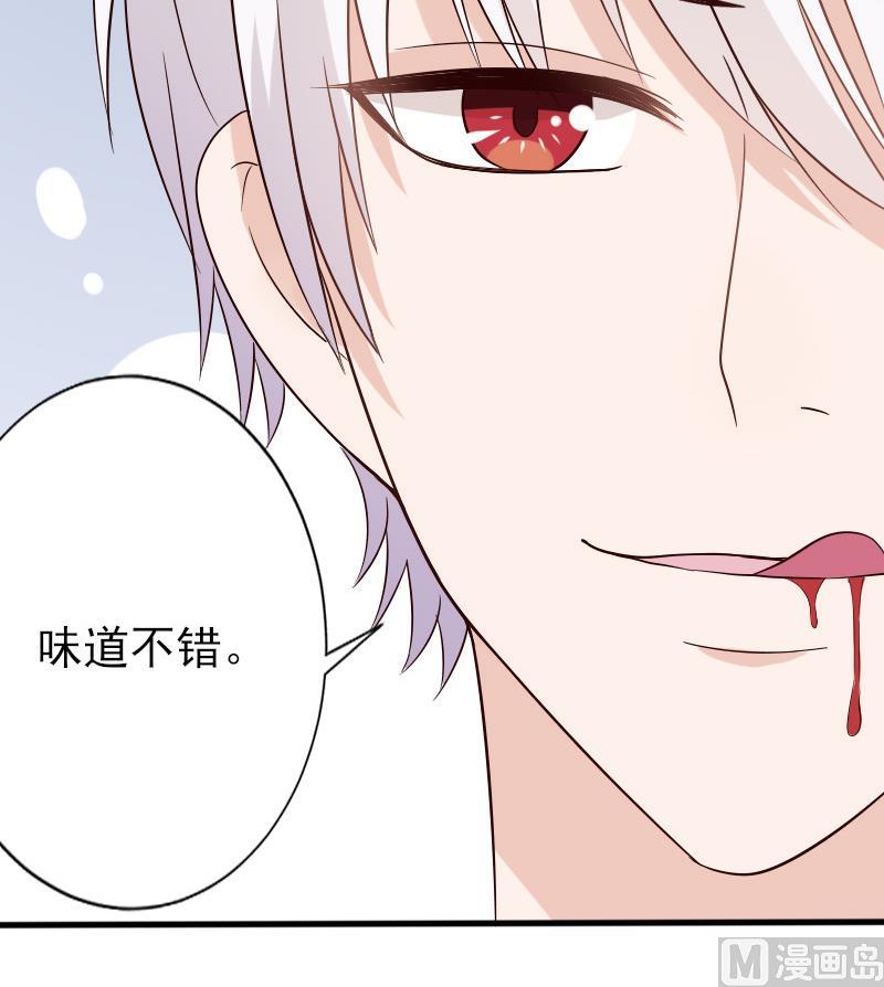 第69话 补偿-第69话