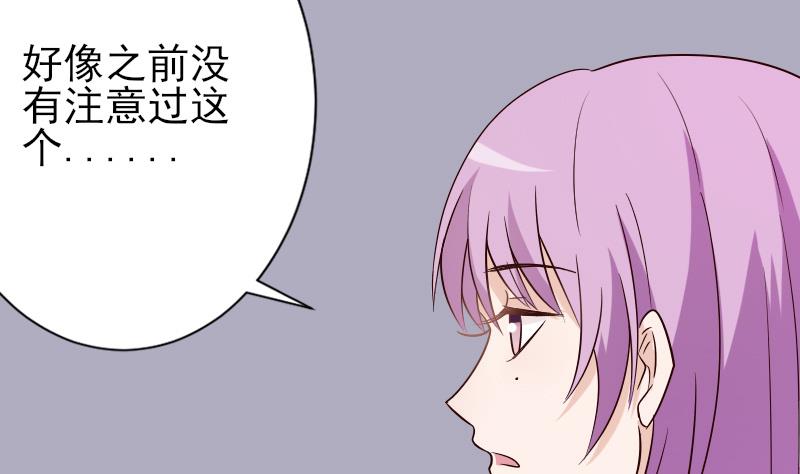 第69话 补偿-第69话
