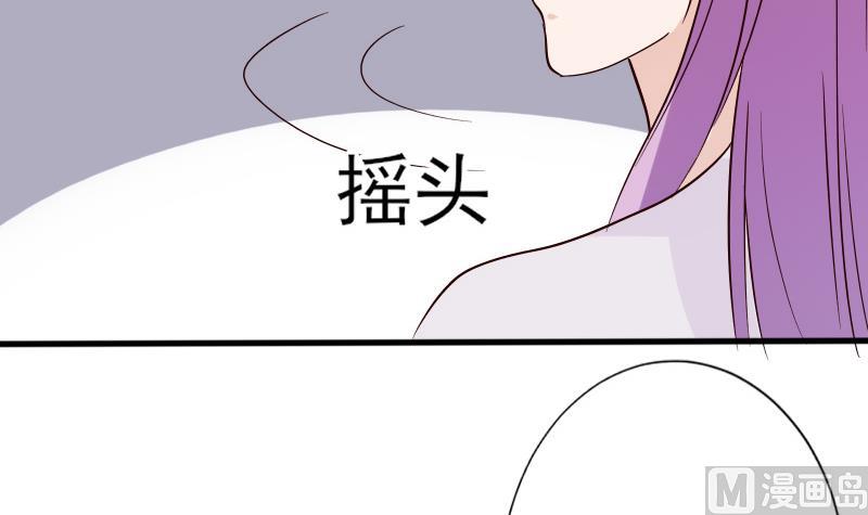 第69话 补偿-第69话