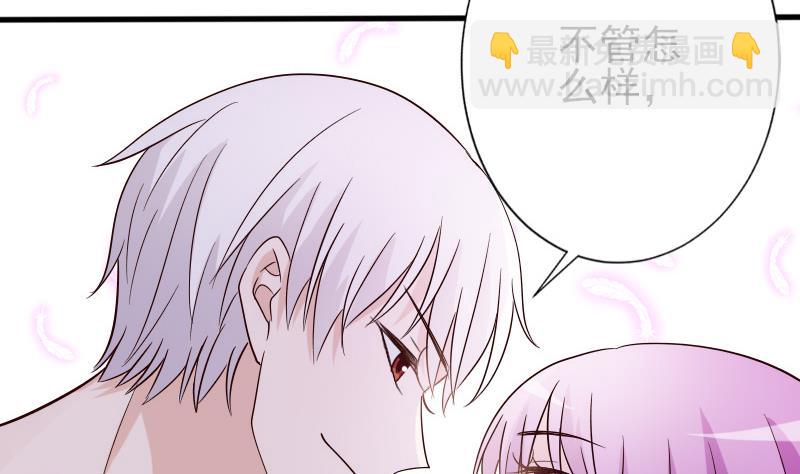第69话 补偿-第69话