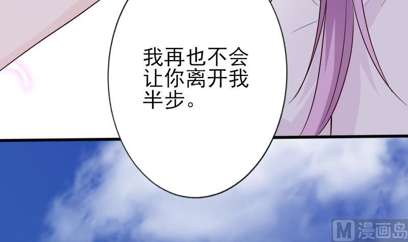 第69话 补偿-第69话