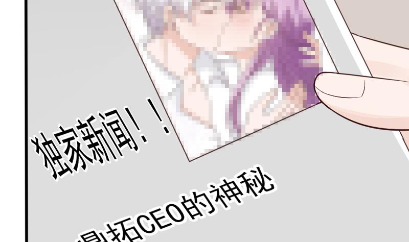 第69话 补偿-第69话