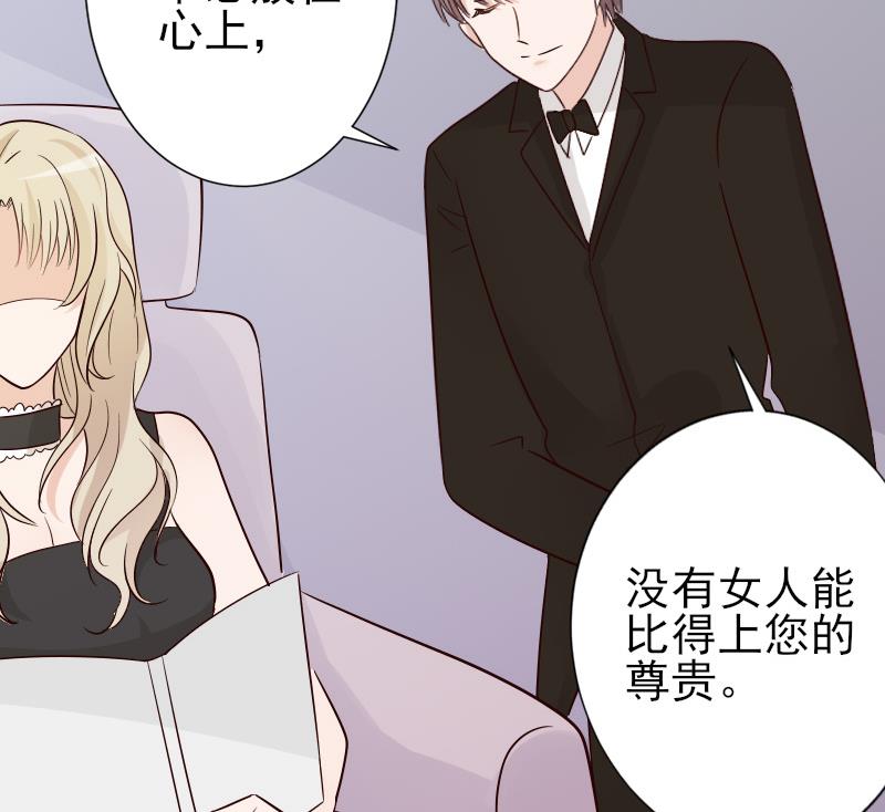 第69话 补偿-第69话