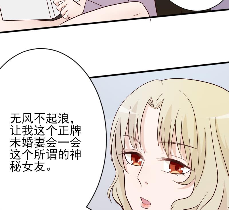 第69话 补偿-第69话