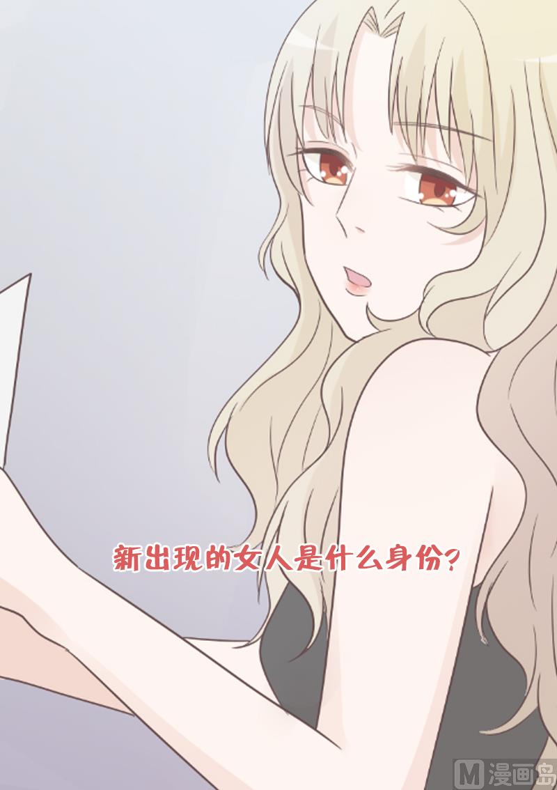 第69话 补偿-第69话