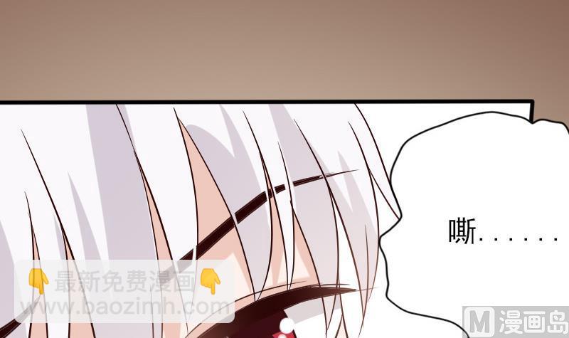 第69话 补偿-第69话